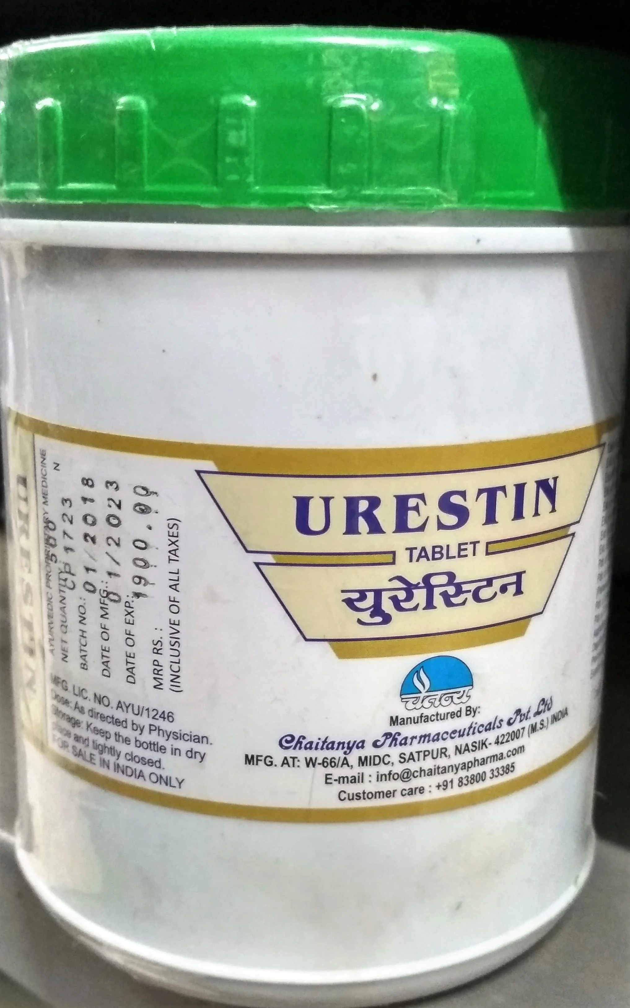urestin 500tab upto 20% off free shipping chaitanya pharmaceuticals